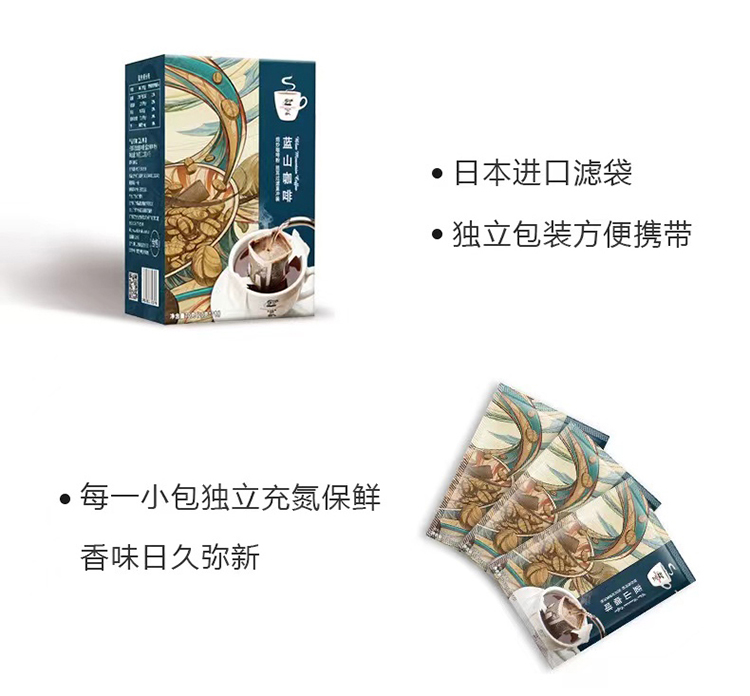 漫步情怀-蓝山 (6)